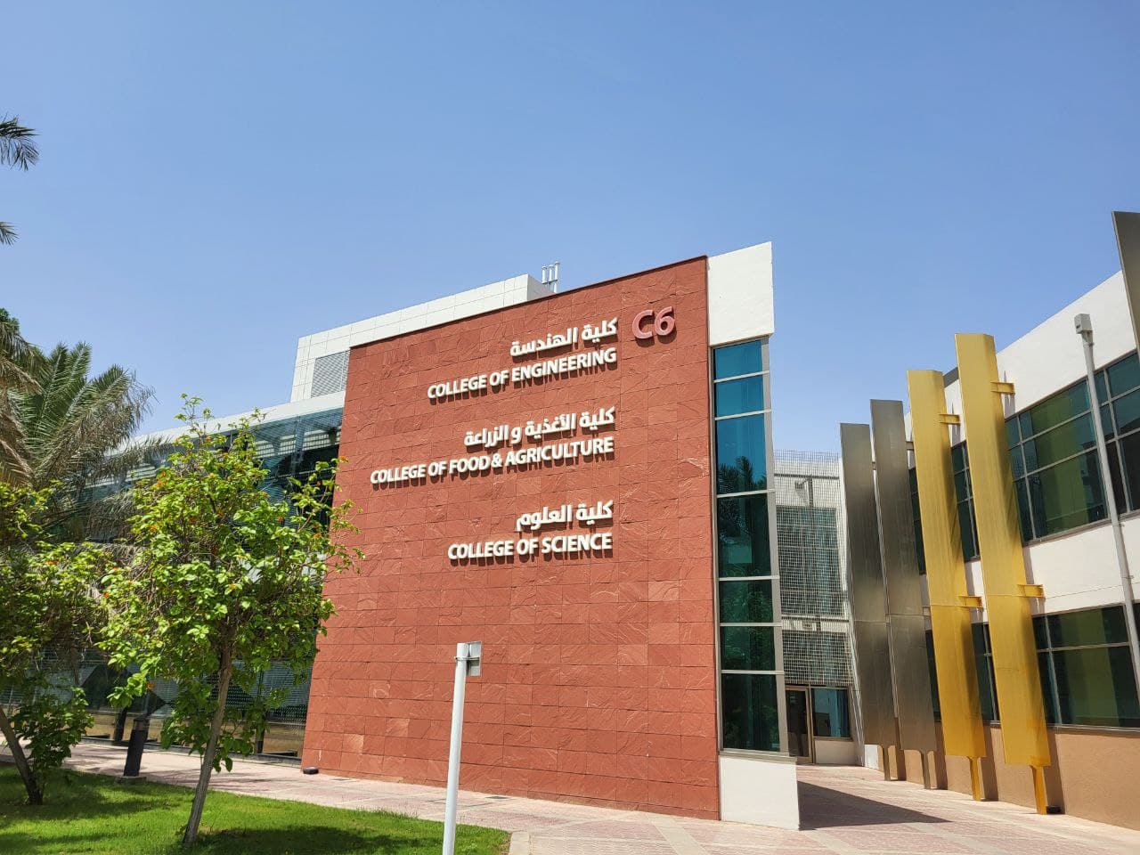United Arab Emirates University campus