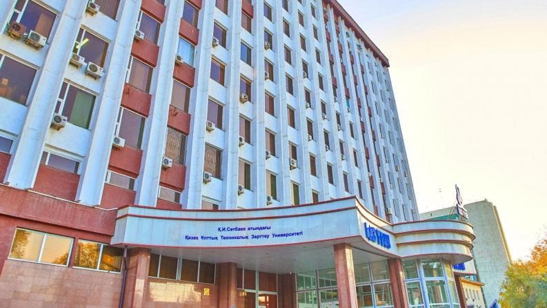 Satbayev University campus