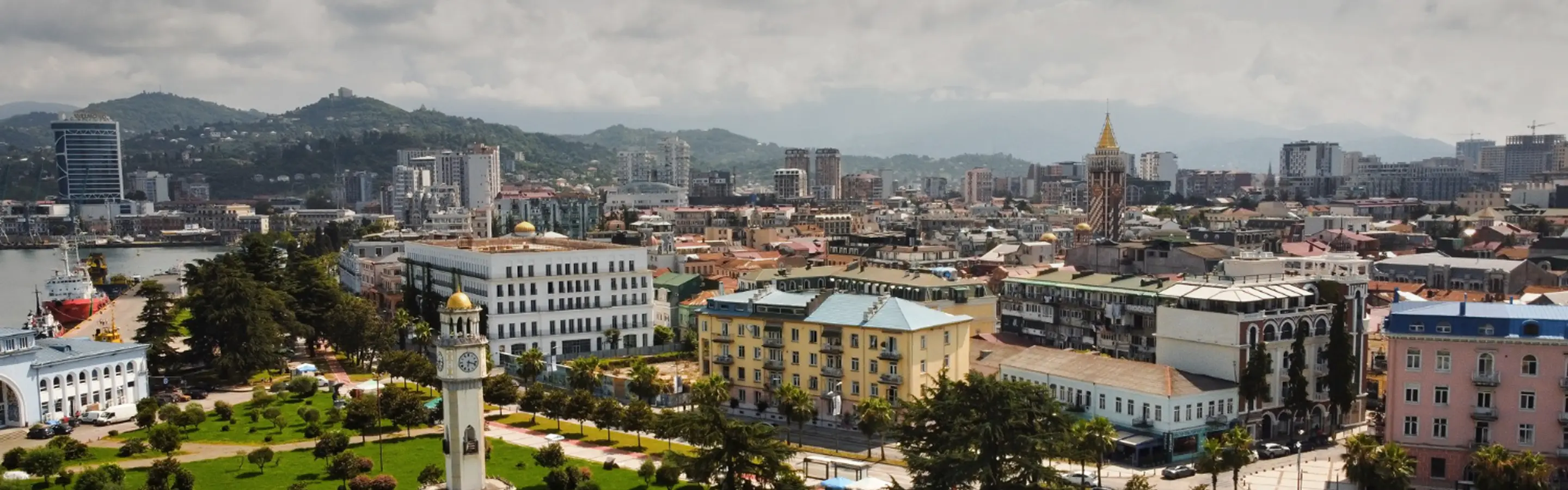 Study in Georgia